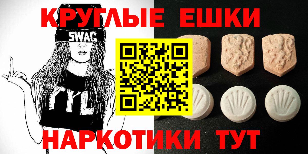 ЭКСТАЗИ Дубай Армавир