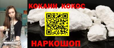 прущий лед Краснокаменск