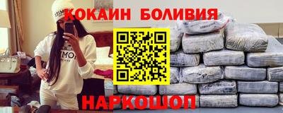 прущий лед Краснокаменск