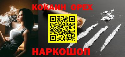 прущий лед Краснокаменск