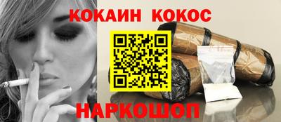 мефедрон VHQ Краснодар