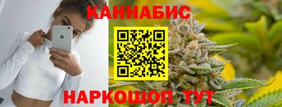 прущий лед Краснокаменск