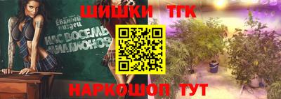 прущий лед Краснокаменск