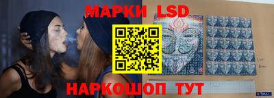прущий лед Краснокаменск