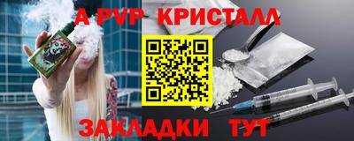 прущий лед Краснокаменск