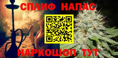 мефедрон VHQ Краснодар