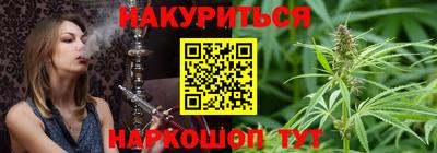 прущий лед Краснокаменск
