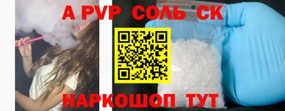 мефедрон VHQ Краснодар