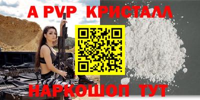 прущий лед Краснокаменск