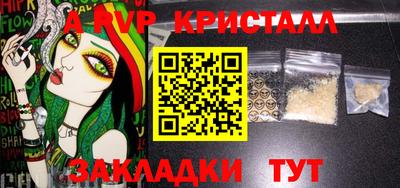 герыч Краснознаменск