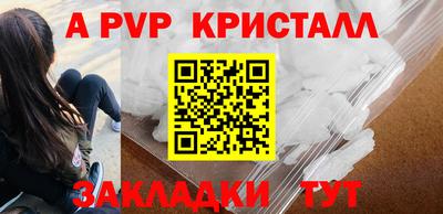герыч Краснознаменск