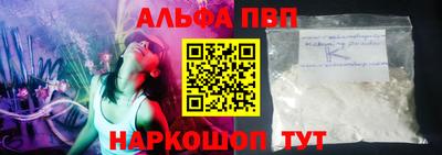 мефедрон VHQ Краснодар