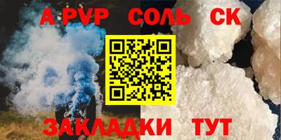 герыч Краснознаменск