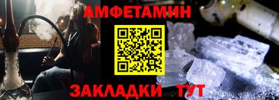 прущий лед Краснокаменск