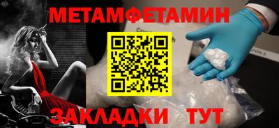 герыч Краснознаменск