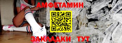 мефедрон VHQ Краснодар
