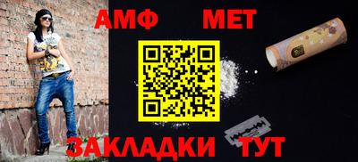 прущий лед Краснокаменск