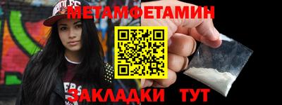 мефедрон VHQ Краснодар