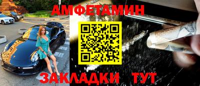 мефедрон VHQ Краснодар
