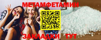 мефедрон VHQ Краснодар