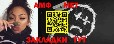 мефедрон VHQ Краснодар