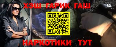 герыч Краснознаменск