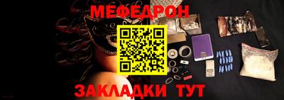 прущий лед Краснокаменск