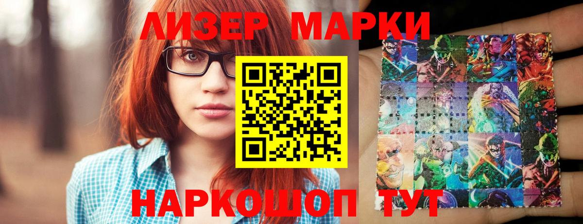 Лсд 25 экстази ecstasy Армавир