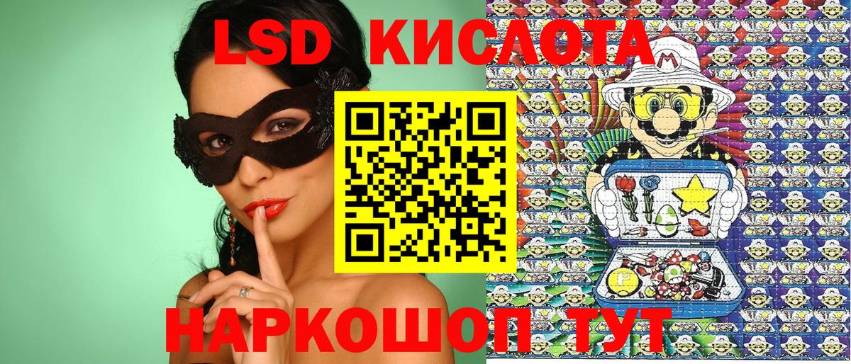 Марки NBOMe 1500мкг  Вход с VPN  как найти закладки  Армавир  Марки NBOMe 1500мкг  Марки 25I-NBOMe 