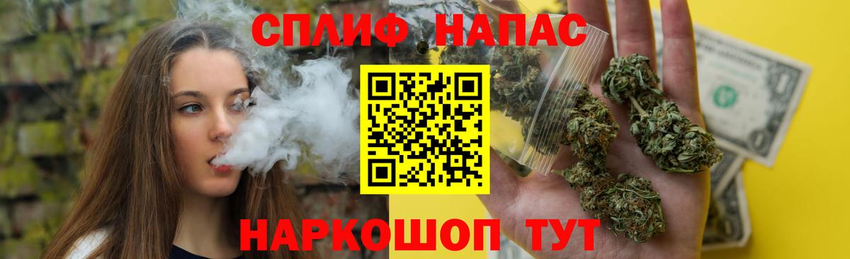 Марихуана VHQ Армавир